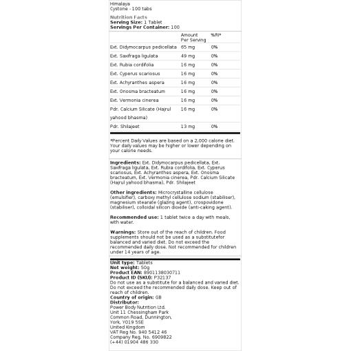 Himalaya - Cystone - 100 Tabletten – Bild 2