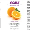 Orange Oil Pure - 30 ml.