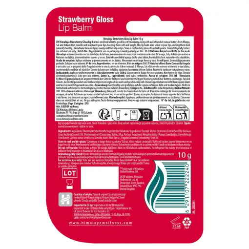 Himalaya Strawberry Gloss Lip Balm – 10g - Image 2